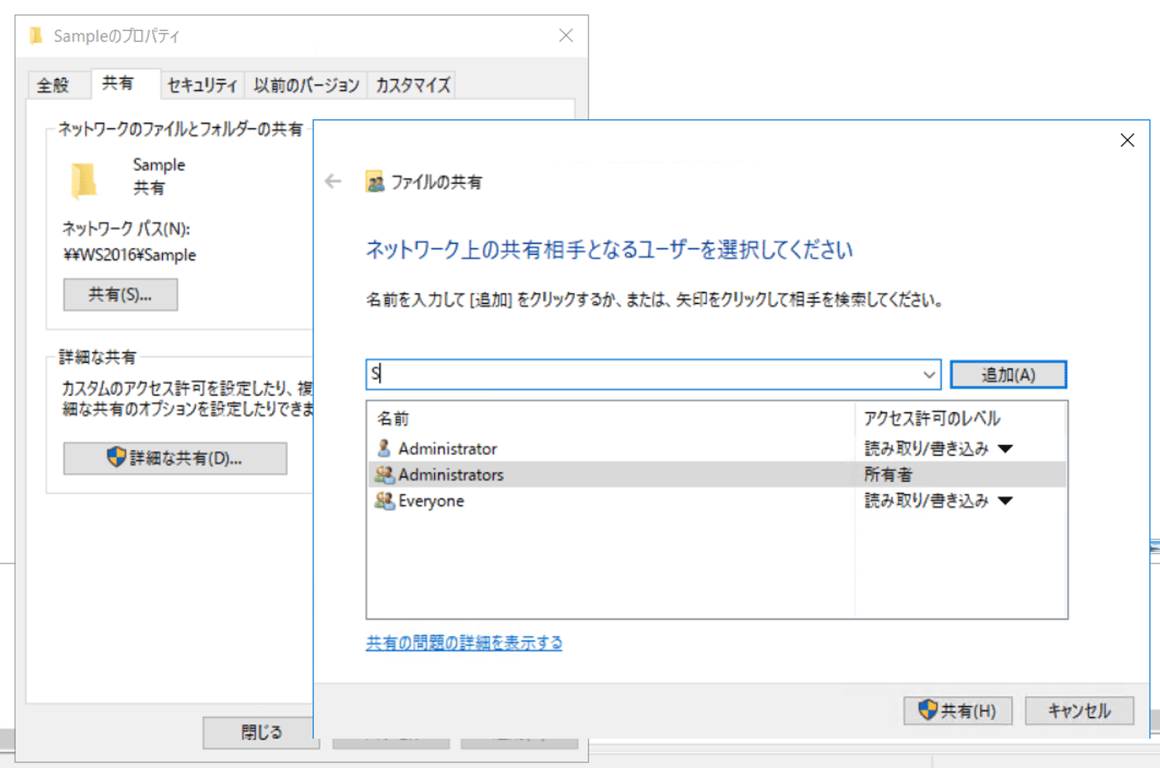 共有フォルダに OkanSetup.msi を配置